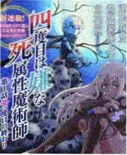 周末声浪节目封面